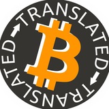 BITCOIN TRANSLATED