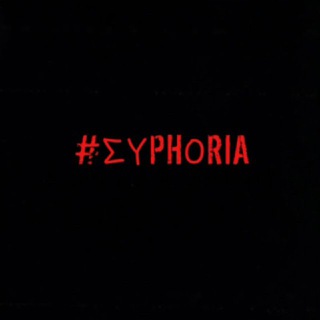 #ΣΥPHΟRIΔ