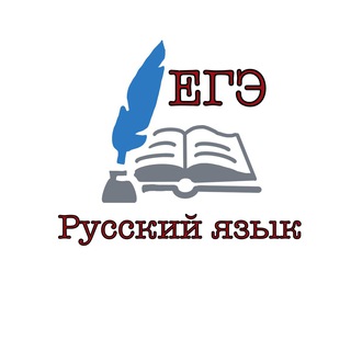 Правильный русский
