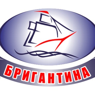 Бригантина. Морепродукты оптом.