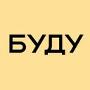 Буду