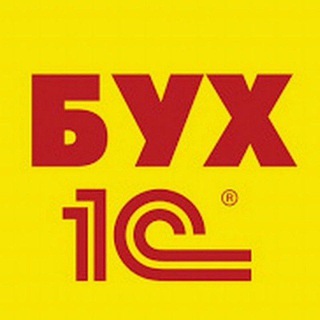 Бухгалтер в Узбекистане | O'zbekistonda buxgalter