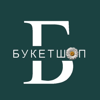 БУКЕТШОП 🌸 цветы и шары Архангельск