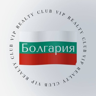 VRC | Болгария | Недвижимость