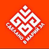 Сделано в Марий Эл - взаимопомощь в 12bc.ru