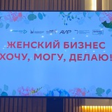 Бизнес без паники