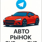 Авто Рынок Днр Лнр