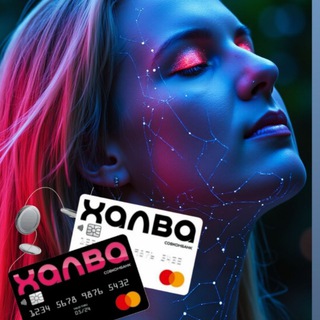 ВЫГОДНО С ХАЛВА • КЭШБЭК