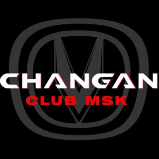 Changan Москва и МО🔥🇷🇺