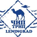 Вестник Чиптрипа. Туры гриль