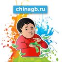 CHINAGB.RU