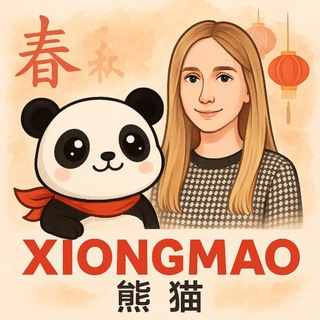 Chinese with me✨中文