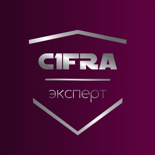 Цифра.Бухгалтерия