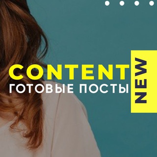 СТОРИСЫ ДЛЯ БЬЮТИ МАСТЕРОВ