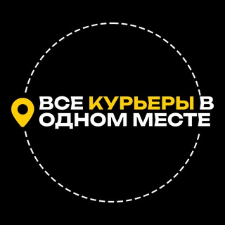 Яндекс Еда, Лавка и Купер работа курьером