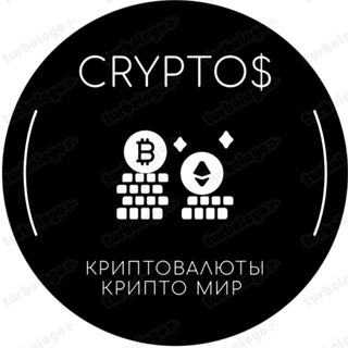 Crypto$, финансы , инвестиции, Биткоин