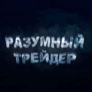 TRADING I БЕЗ ГРАНИЦ