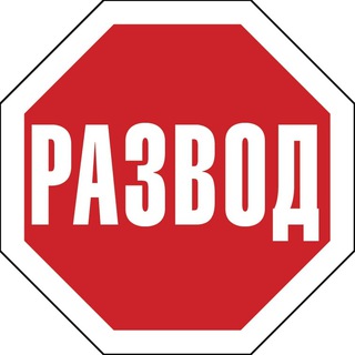 Адвокат о проблемах Раздела имущества