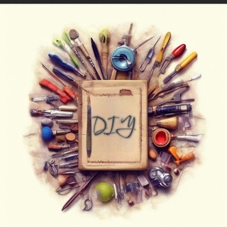 DIY - Сделай сам🛠️