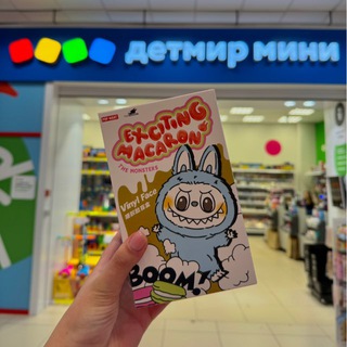 ДЕТСКИЙ МИР АПШЕРОНСК 🟥🟧🟩🟦
