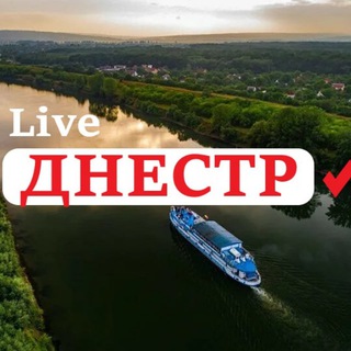 Днестр Live