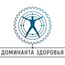 Доминанта Здоровья