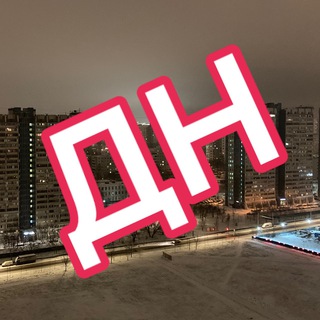 Доступная недвижимость