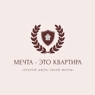 Мечта? Это квартира!