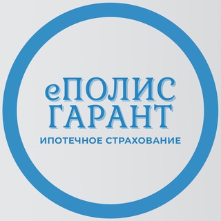 еПОЛИС ГАРАНТ