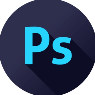 Photoshop - это легко