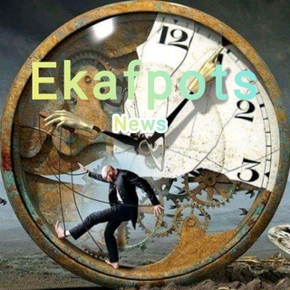Ekafpots News