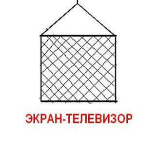 Купить рыболовный экран