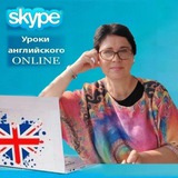 Репетитор английского. English not for everybody. IELTS, TOEFL, от B2+