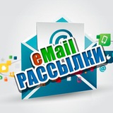 Email-маркетинг и арбитраж трафика