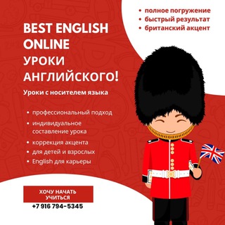 Английский для чайников