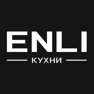 Кухни ЕNLI Мытищи