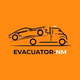 Служба эвакуации NM
