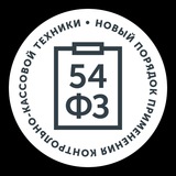 Онлайн кассы и Маркировка, обзор ФНС