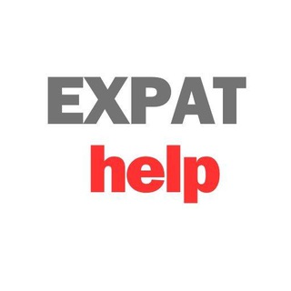 ExpatHelp Релокация и Иммиграция