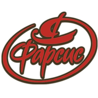 Фарсис™