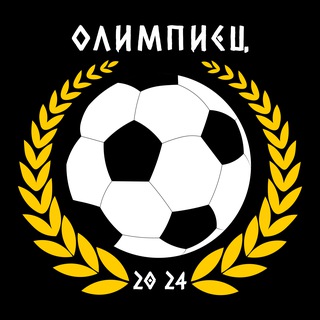 ФК "Олимпиец"
