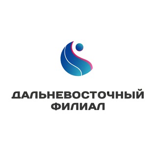 Дальневосточный филиал