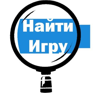 Найти игру | Mobile Games
