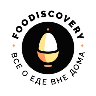 FooDiscovery