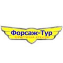 Форсаж-тур! Авиабилеты,туры,акции