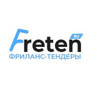 ФРИЛАНС