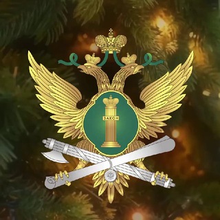 ФССП России