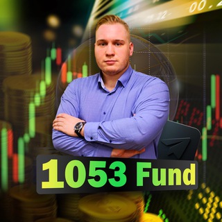 1053 Fund