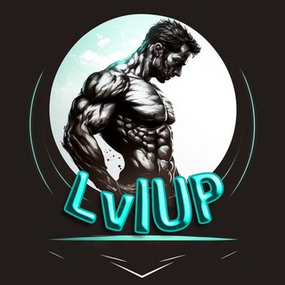 LvlUP | Мотивация | Саморазвитие