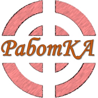 Вахта в РФ